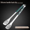 Wutuo 304 Stainless Steel Food Tongs, Set of 3