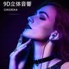 QISI Type-C In-Ear Hi-Fi Headphones with Mic, DAC, 4-Pole, Call Support, and Volume Control
