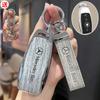 VRN2   Car Remote Key Case Cover For Mercedes Benz A C E S G Class GLC CLE CLA GLB GLS W177 W205 W213 W222 X167 AMG
