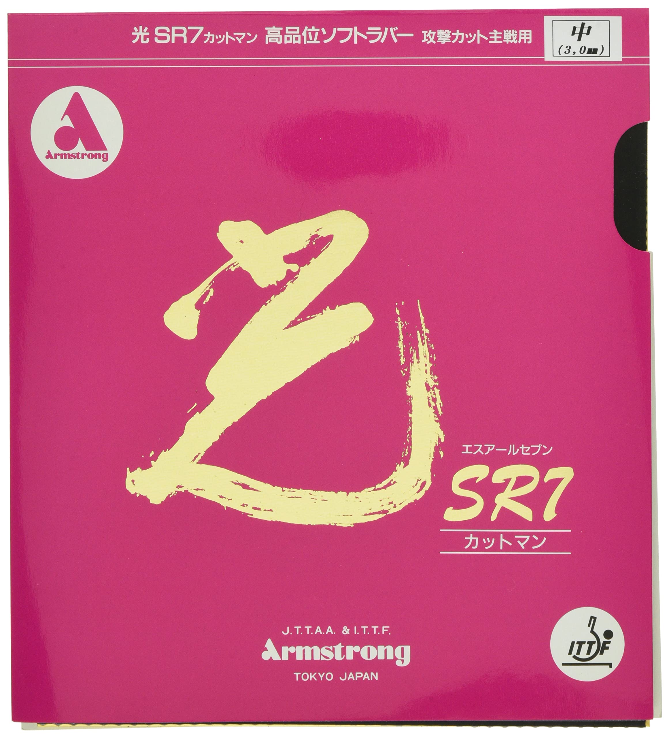 

Armstrong Hikari SR7 Cutman Черный Средний 4350