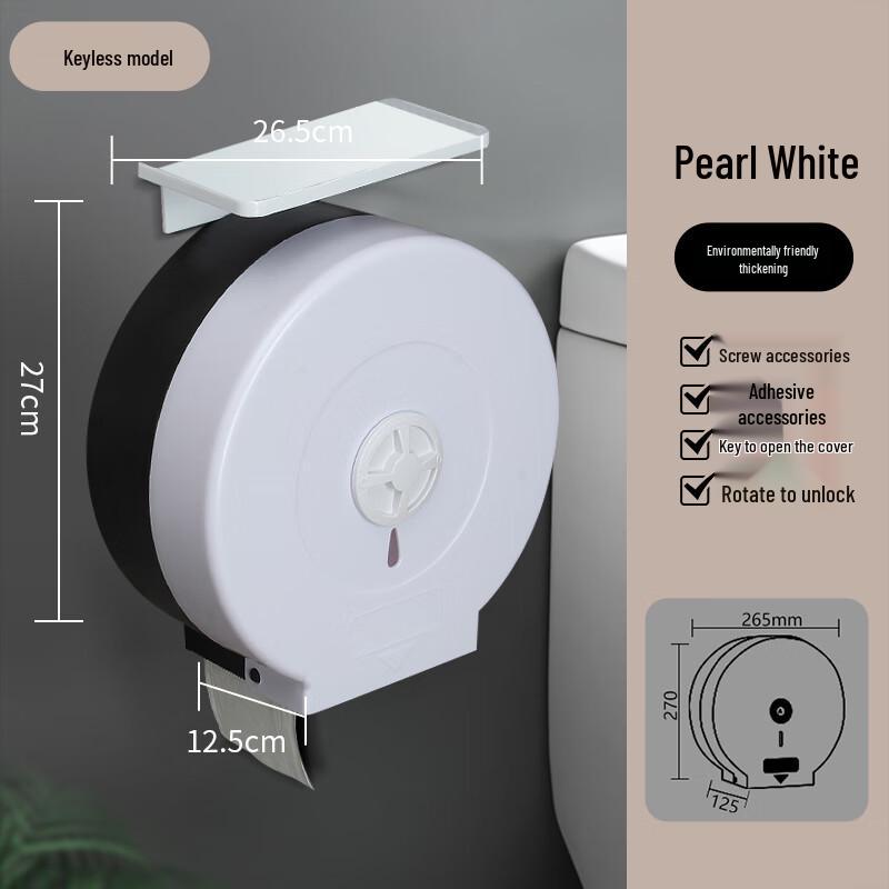 MOLUONA Wall-Mounted Waterproof Tissue Box with Shelf