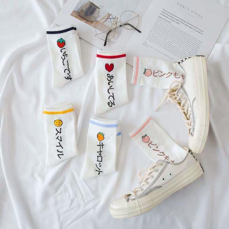 Men's and Women's Mid-Calf Cotton Socks - 5 Pairs, Autumn/Winter, Jacquard Cartoon Design