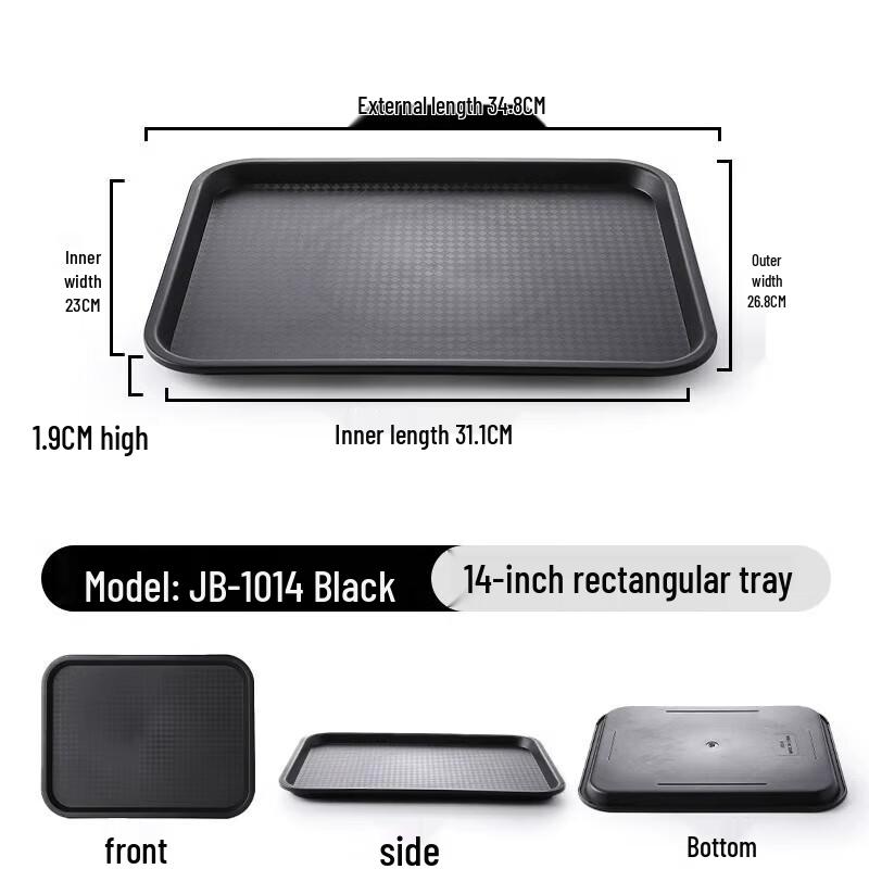 

777 Commercial Plastic Rectangular Serving Tray