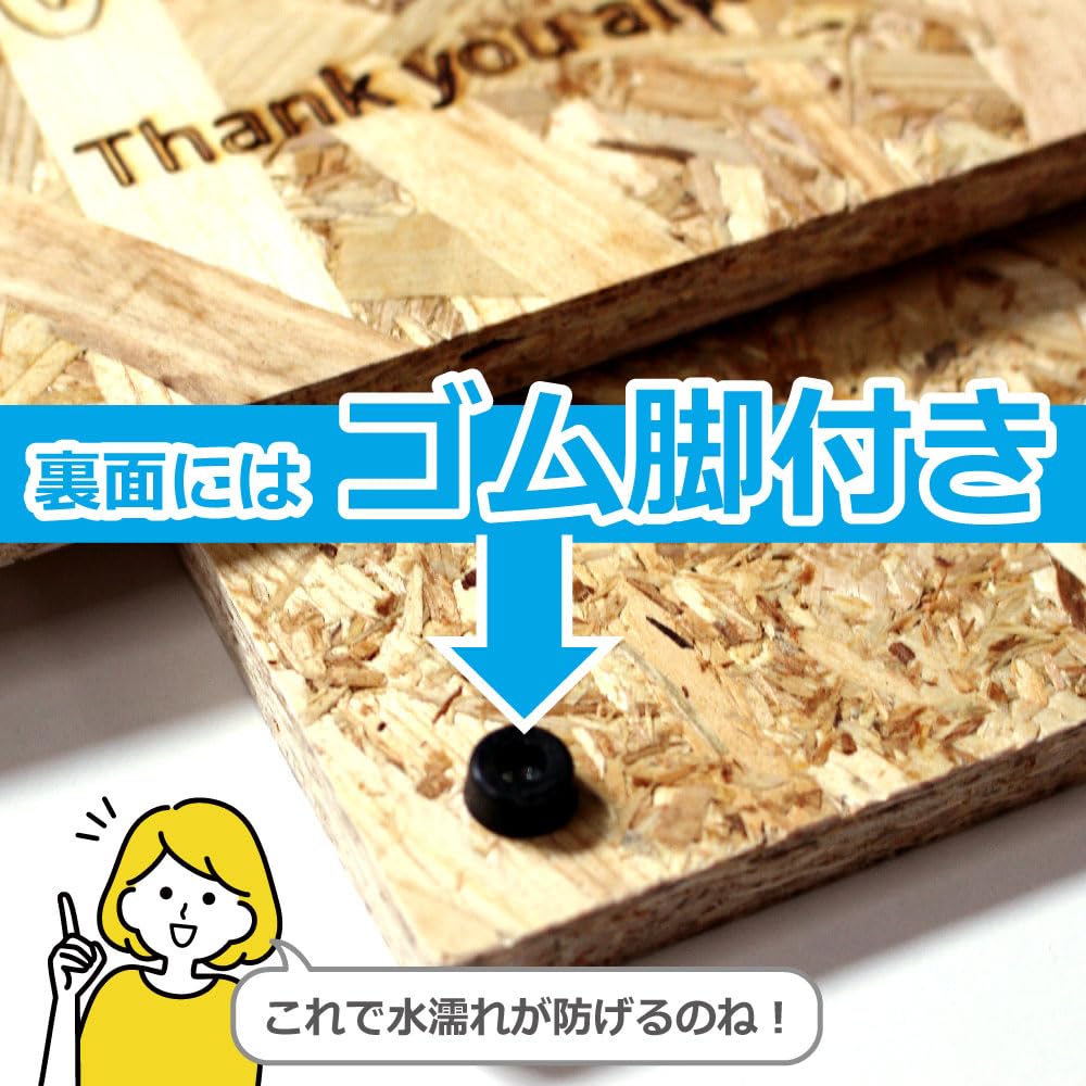 MKE Prevents water Dedicated delivery stand with rubber feet on the Designates a location to prevent loss damage! back. (horizontal type)