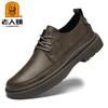 Old man's head men's leather business dress casual work shoes trendy thick-soled versatile men's leather shoes