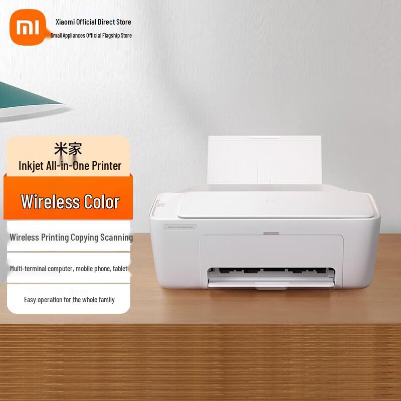 

Багатофункціональний струменевий принтер Xiaomi, штепсель CN (адаптер в комплекті)