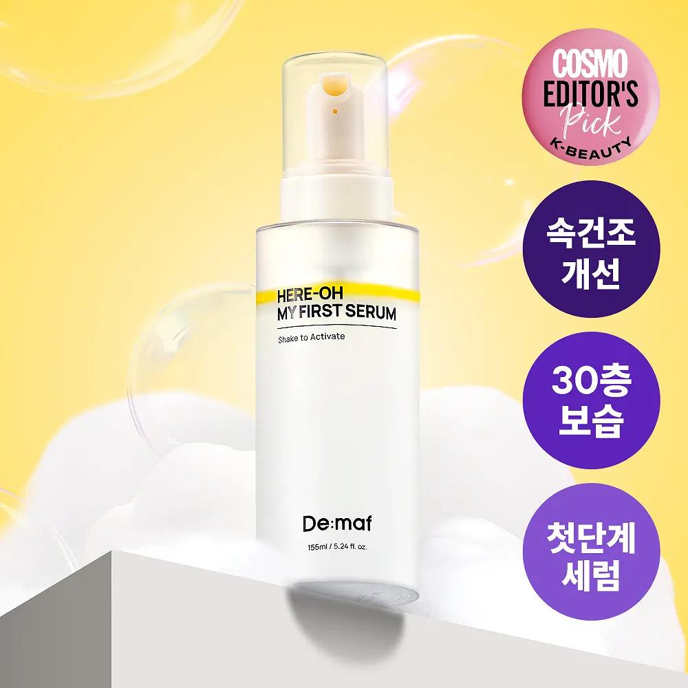 Dimaf Hero My First Serum A.k.a Universal Foundation 155 Ml