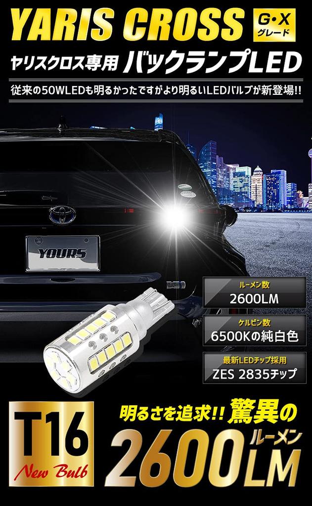 IHR YARIS CROSS Rücklicht LED [1 Stück] G / X Ausstattung T16 2600LM