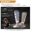 Cozycube Ski and Snowboard Socks for Men and Simple Antibacterial and Odor Perfect for Sweat Quick Pilling and Comfortable for Autumn and Winter