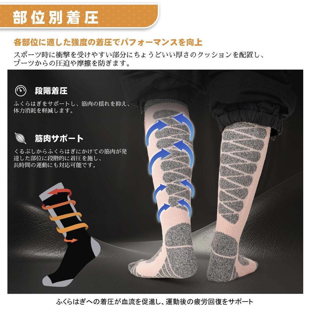 Cozycube Ski and Snowboard Socks for Men and Simple Antibacterial and Odor Perfect for Sweat Quick Pilling and Comfortable for Autumn and Winter