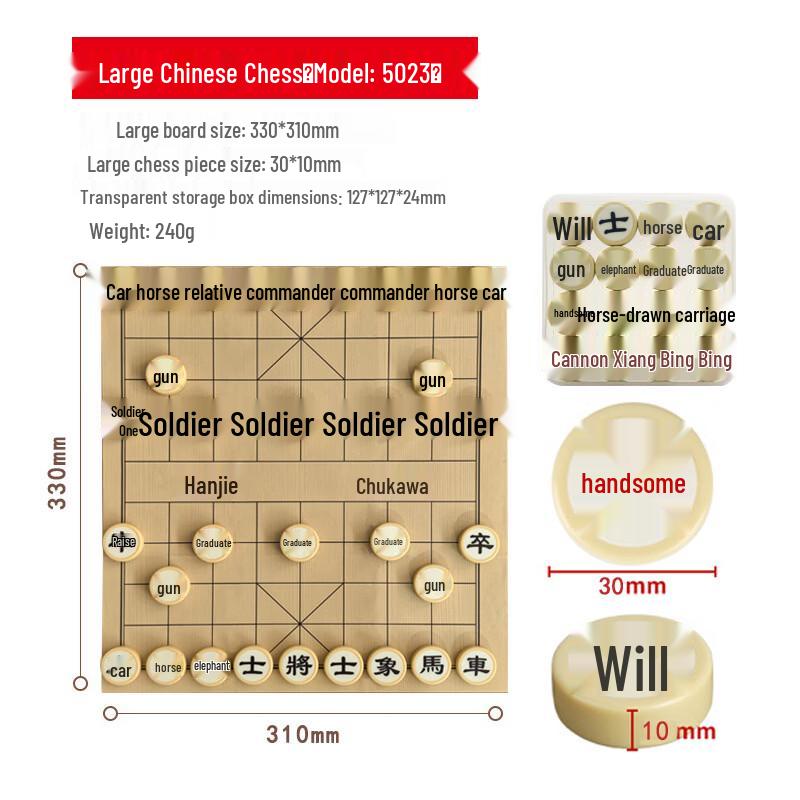 Chinese Chess Set with Folding Board