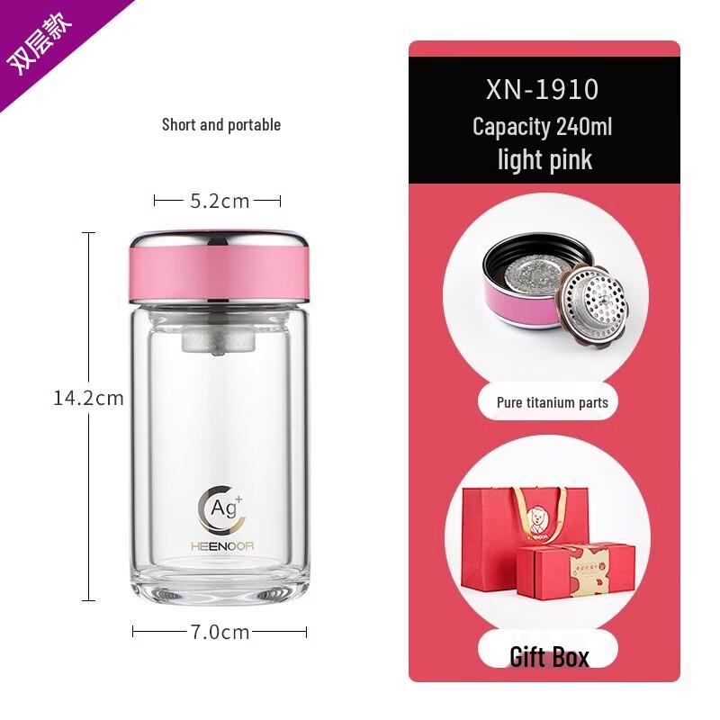 XiNuo Double-Layer Antibacterial Glass Cup