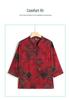 Festive Red Tang Suit Shirt for Elderly Women - Chinese Style Mother's Summer Wedding Attire