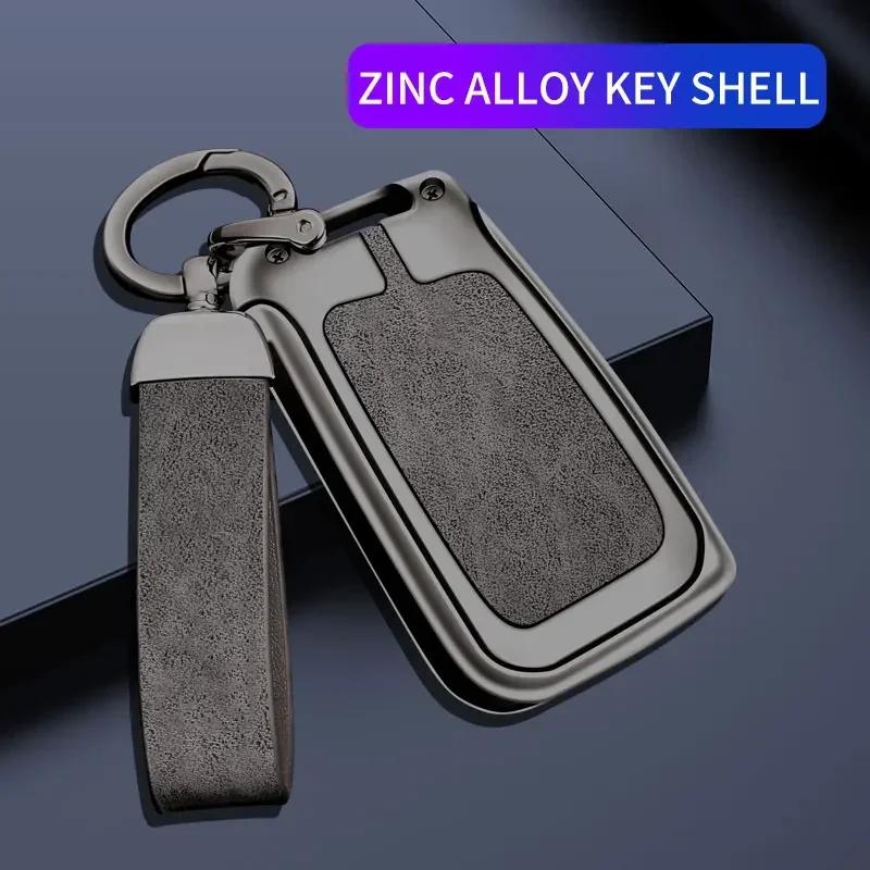 Zinc Alloy Car Key Cover Car Remote Control Protective Cover Is For Skoda'S Full Range Of Car Key Covers And Auto Accessories