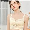 Anti-glare Strapless Bra Women's Bras Without Underwire Breathable Thin and Large-sized Underwear