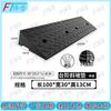 Heavy-Duty Curb & Threshold Ramp