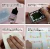 Kodomo No Kao Konoiro Stamp Ink Nordic Brown Light Set, Pattern/Light & Rose, 1806-001