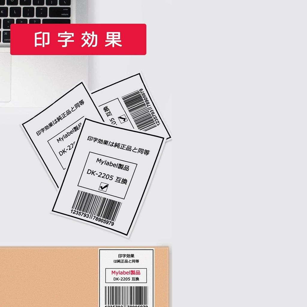 Zestaw 10 ramek zgodnych z Brother Mylabel, seria etykiet termicznych DK, taśma papierowa długa DK-2205 [10 w zestawie] (Duży)