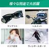 [Set of 10] Iris Ohyama Eyeglass Cleaner, Anti-Fog Type, 40 Sheets MNK-A40