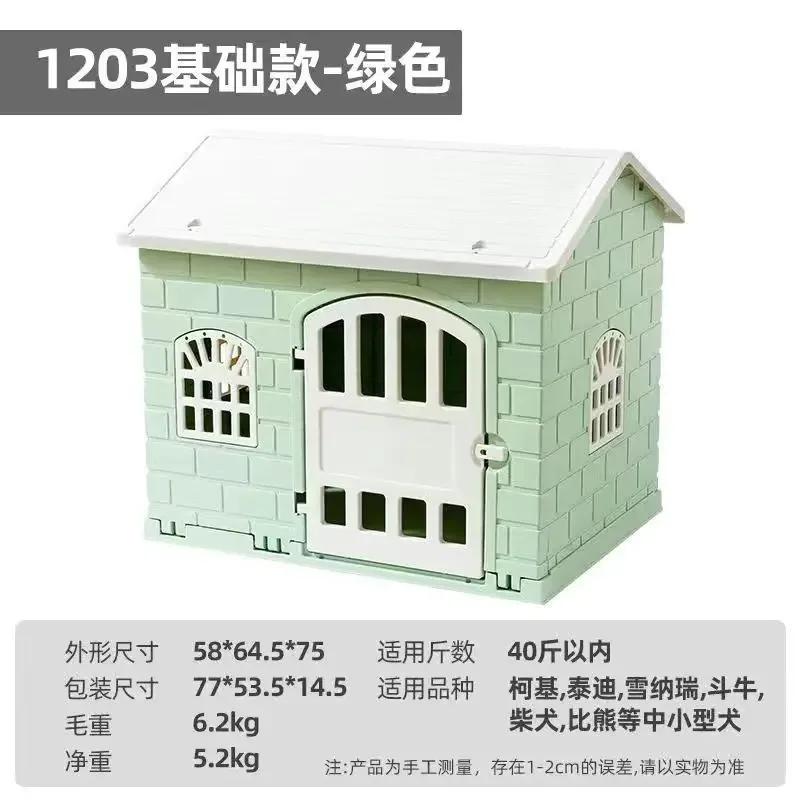 

Складная клетка для домашних животных, уличный домик для домашних животных, устойчивый к погодным условиям, собачий питомник, кошачье гнездо, палатка, укрытие для собак и кошек, защитное ограждение, простая установка зелёный