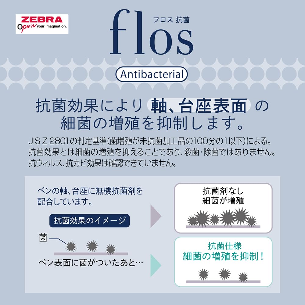 Zebra Desk Pen Glass Floss, Antibacterial, 0.7mm, Black, P-BA117-GBK