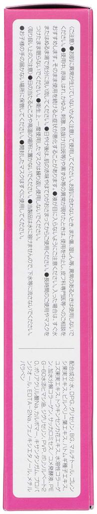 Hadabisei Super Penetrating 3D Mask Aging Care Moisturizing 4 Pieces X 3 Set with Bonus Serum Skin Care Sheet Mask Sheet Pack Face Pack Pack