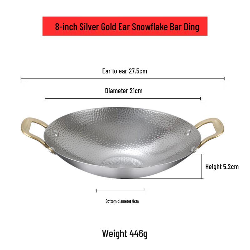 Jingqingfu Hammered Stainless Steel Double-Handle Snowflake Hot Pot