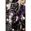 MG 1/100 MS-06F/J Zaku II (Mobilní oblek Gundam)