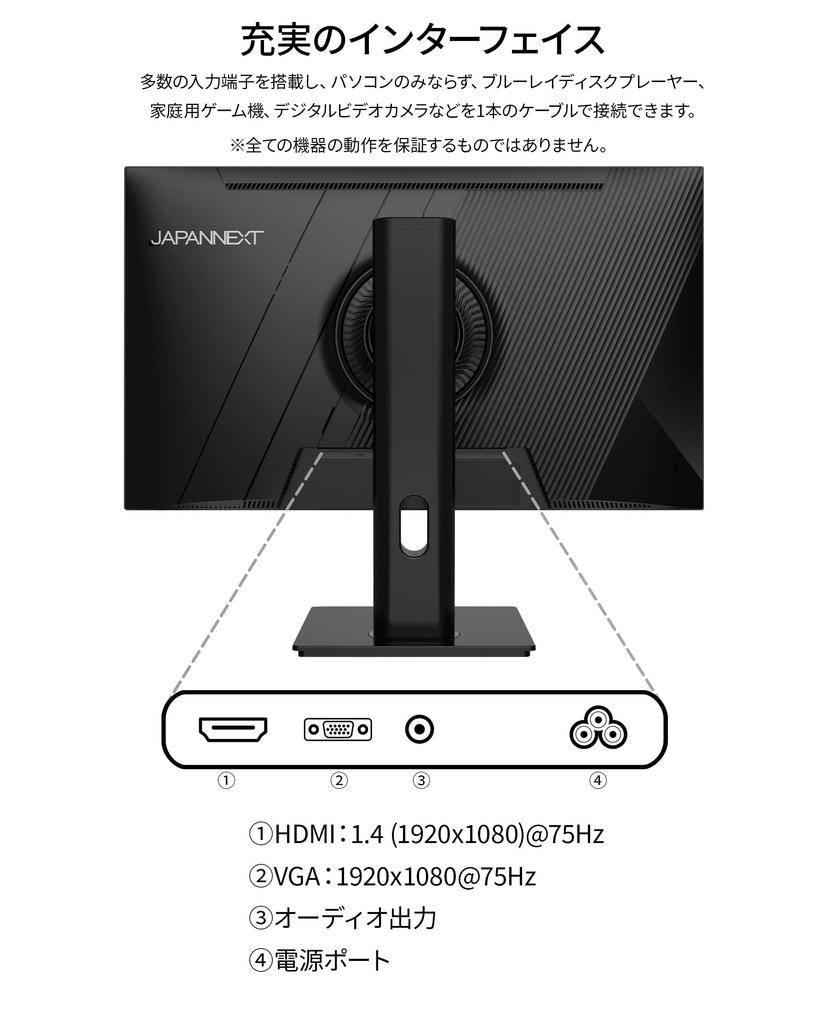 JAPANNEXT IPS LCD Monitor with Full HD Height and Pivot Support Warranty 23.8-inch (1920x1080) Resolution, HDMI, VGA, HDR, Adjustment,