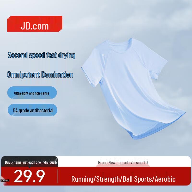 Jingdong Joybuy Ultralight Quick-Dry Men s Short Sleeve Sports T-Shirt XL