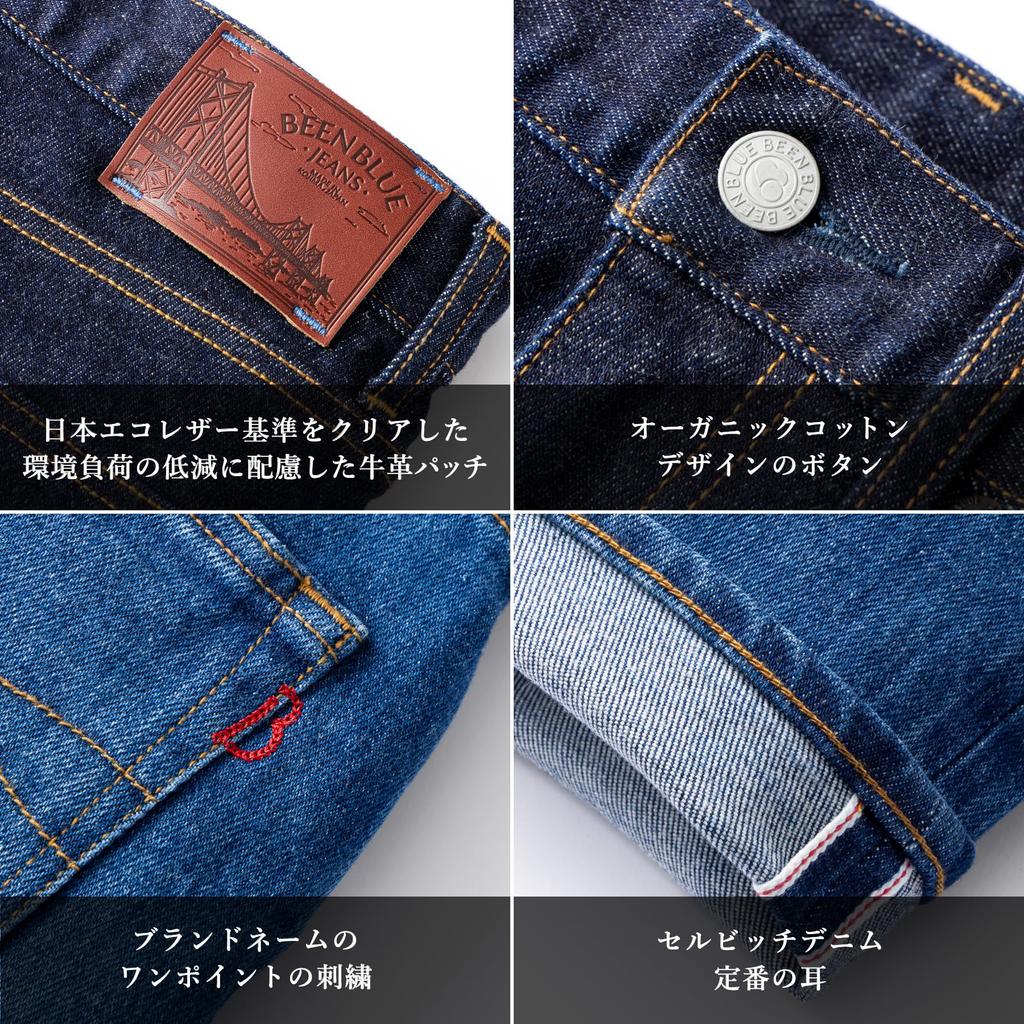 Kojima Jeans Stretch Organic Cotton Selvedge Jeans in Plus Straight Loose Okayama Prefecture Organic Cotton Selvedge Stretch Men's Sizes, Fit, Fit,