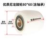 Hydraulic Pallet Truck Wheels Hand Pallet Truck Wheel 70*80*47*20mm PU/nylon with Bearings 6204