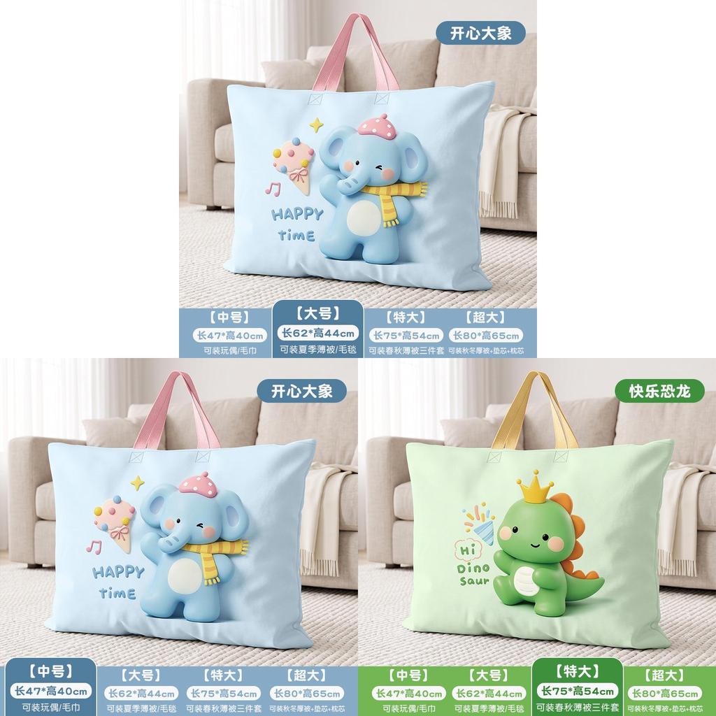 Toddler Bedroom Storage Bag For Clothes And Comforters With Handle Large Capacity