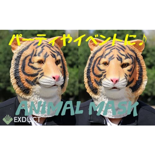 EXDUCT Animal Mask, Tiger Animal Mask, Headgear, Mask, Mask, Party Mask, Funny Mask, Cosplay Mask, Disguise Mask, Costume