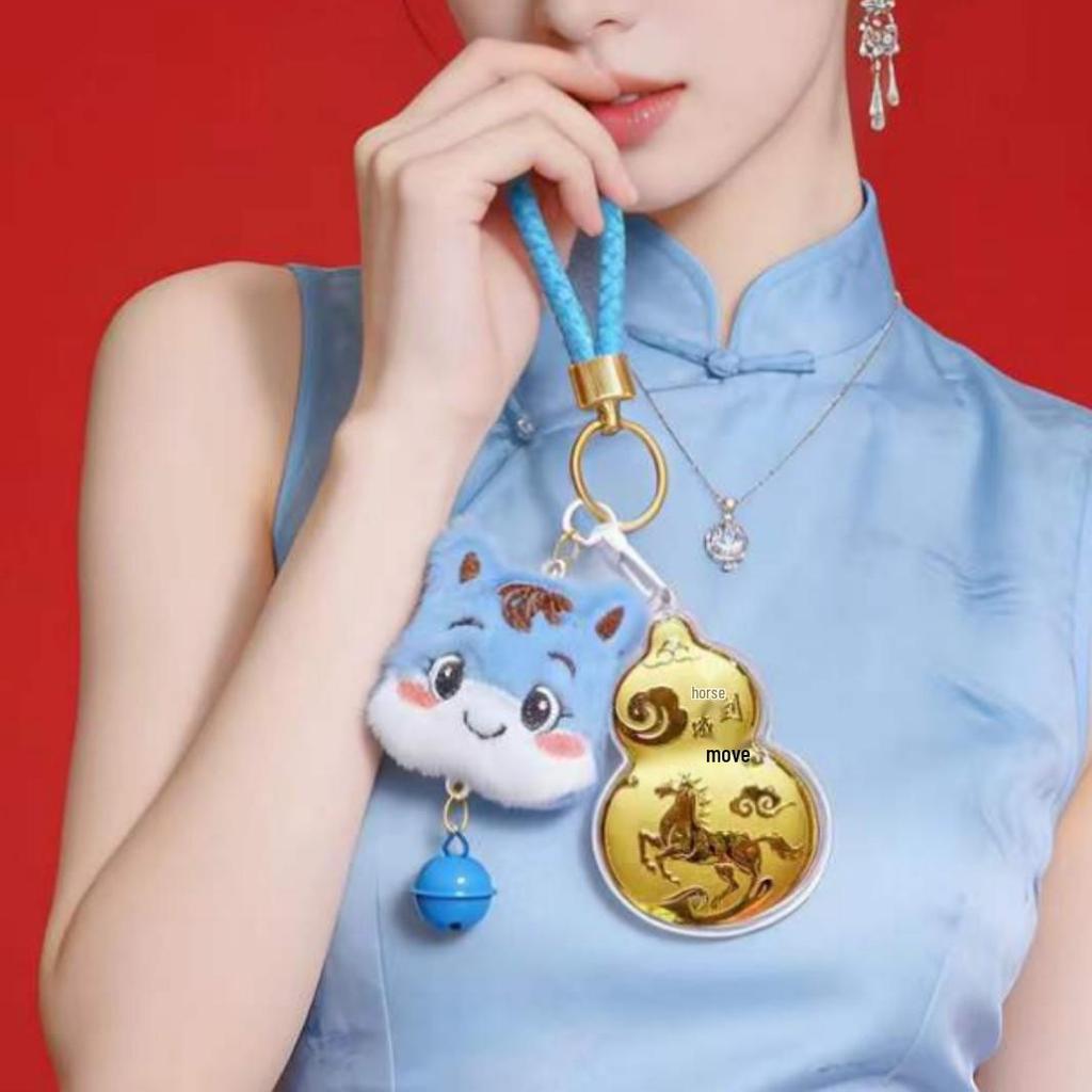 Year of the Horse 999 Pure Gold Keychain and Pendant with Mobile Phone Lanyard