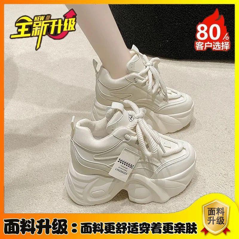 Thick-soled Small Man Increases the Height of Versatile Dad Shoes Women's 2025 New Shoes Women's Popular Soft-soled Sports Shoes