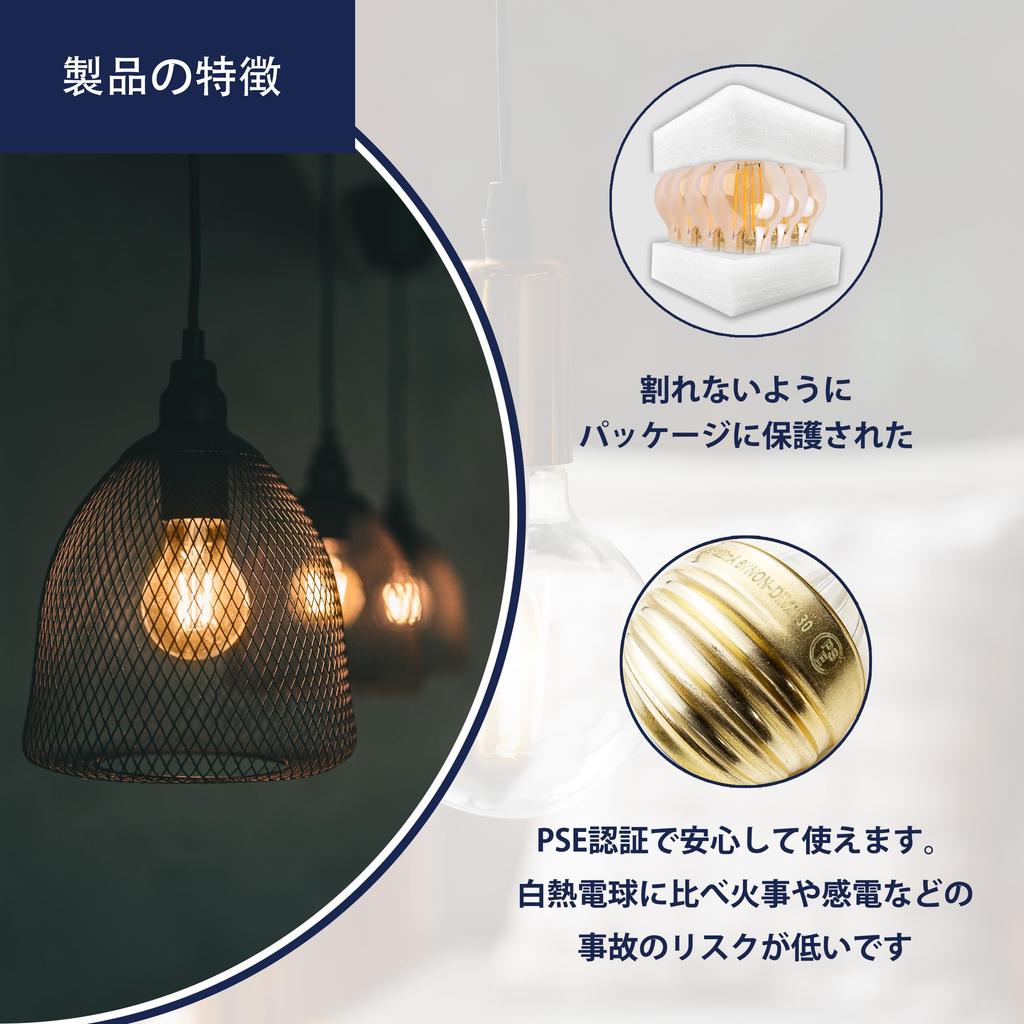 FLSNT LED Edison Filament Bulbs, E26 Base, 60W Equivalent, 700lm, 2700K Warm White, Chandelier Bulb, Retro Edison Lamp, Amber Glass, Stylish,
