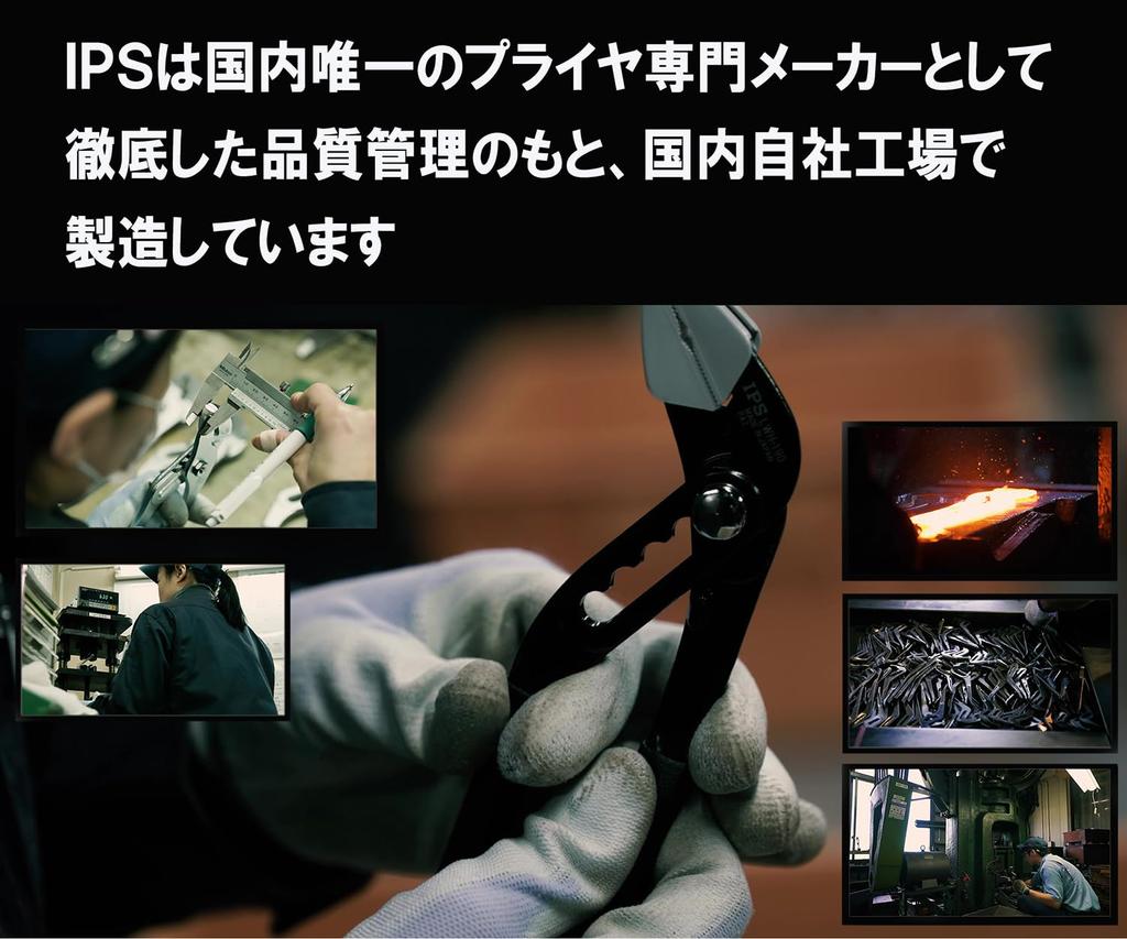 IGARASHI PLIERS IPS LWH-190 Non-marring Plastic Resin One Touch Soft Water Pump Pliers (Japan Import)