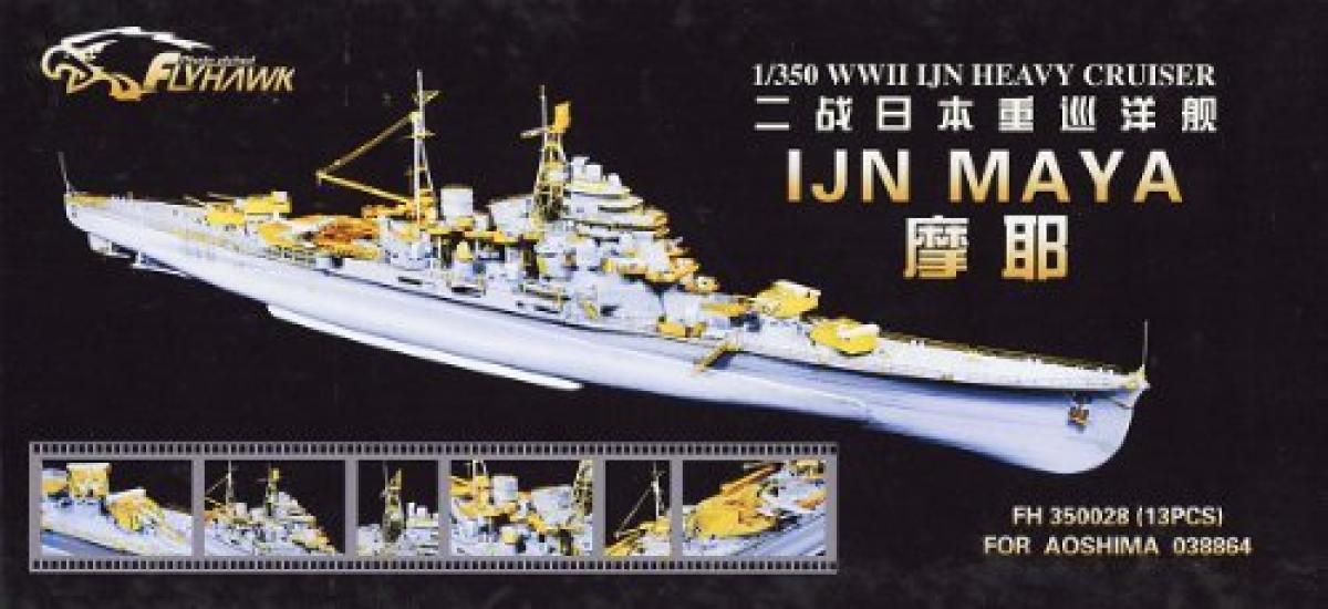 

Japanese Navy Heavy Cruiser Maya Detail Set 1/350