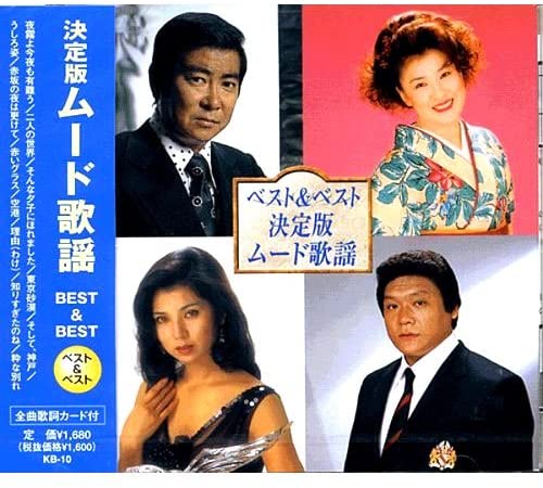 

CD ЮДЖИРО ИСИХАРА - Ketteiban Mood Kayo Best Kb - 10 KB10 Япония Японская Энка Б/У