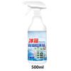 Freezer Defroster, Fridge Antifreeze - 500ml Defrost Refrigerator - Refrigerator