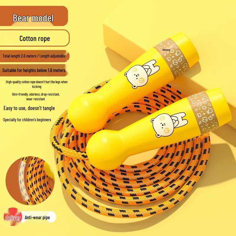 Jianli Kids Adjustable Bearing Skipping Rope