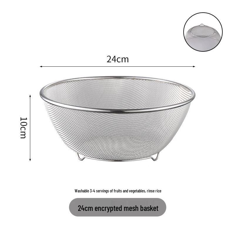 

304 Stainless Steel Drain Basin & Mixing Bowl Set