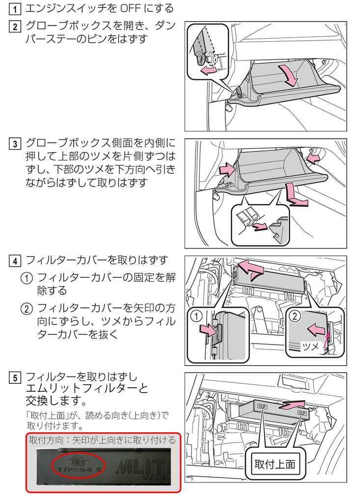Emlit Filter Toyota Harrier U60/65 Air Conditioner Filter D-010_HARRIER Pollen Countermeasure Antibacterial, Mildew Resistant, Odor Resistant