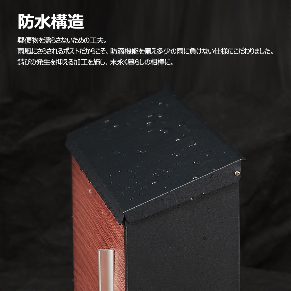 Beemyi Mailbox with Wood Grain A4 Letter Pack Vertical or Horizontal Wood Wall-Mounted Lock, Finish, Size, Compatible, Metal, Stylish,