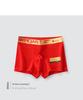 Red Teen Boxer Briefs for Boys