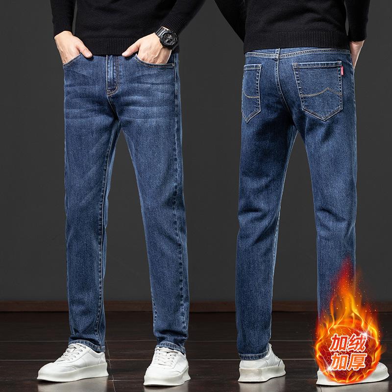 2024 Autumn/Winter New Men'S High End High Quality Jeans Thick Edition With Velvet Warmth, Casual Versatile Trendy Long Pants