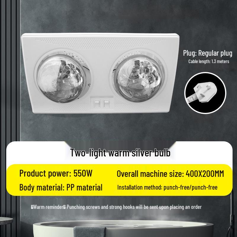 Calentador de baño integrado Yuba montado en la pared con luz y aire caliente