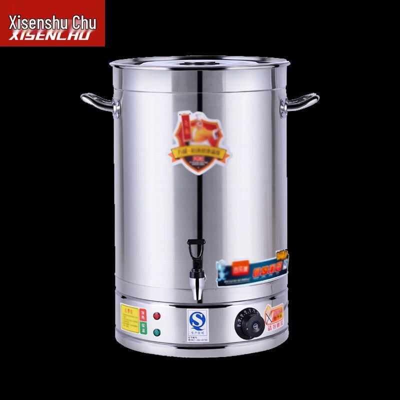 XISENCHU Electric Stainless Steel Hot Water Dispenser