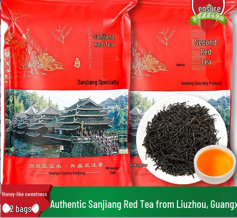 Junshang Sanjiang Buyang High Mountain Honey Fragrant Black Tea